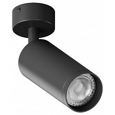 Спот hesby lighting focus 0115